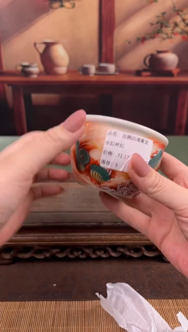 【闪购商品】顾德茶器福利闪购链接