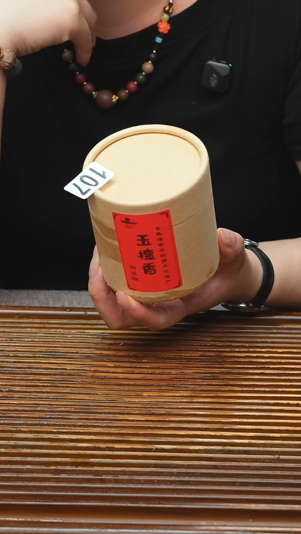 万古烧粗陶手工茶具