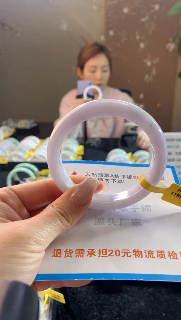 未镶嵌手镯翡翠59.7圈口t