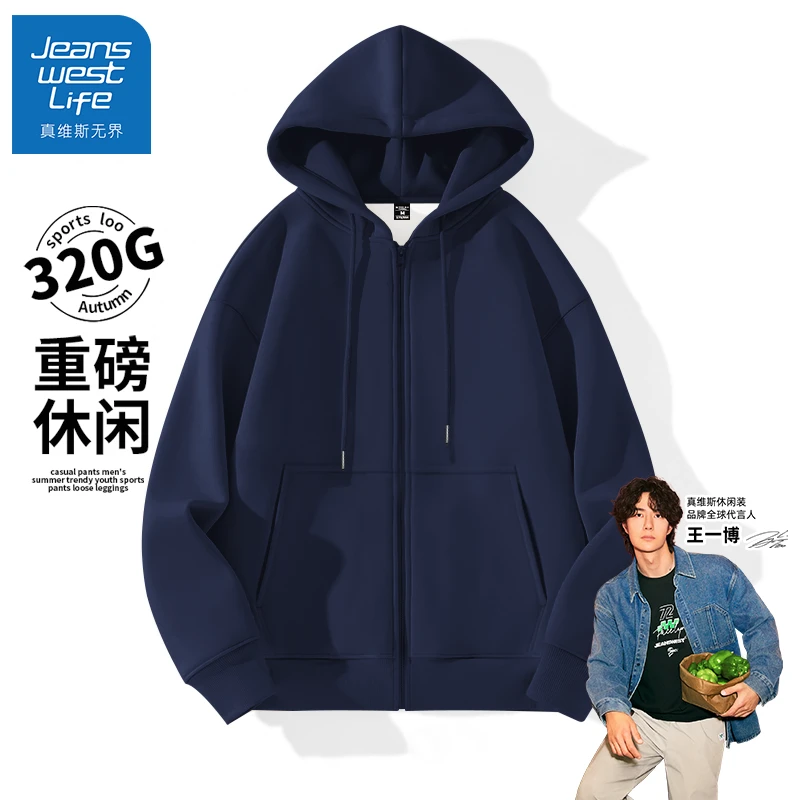 真维斯无界连帽藏青纯色基础款卫衣男款春季2025重磅拉链开衫外套