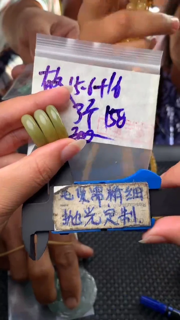 定制翡翠未镶嵌毛货需抛光多样性拍一发一