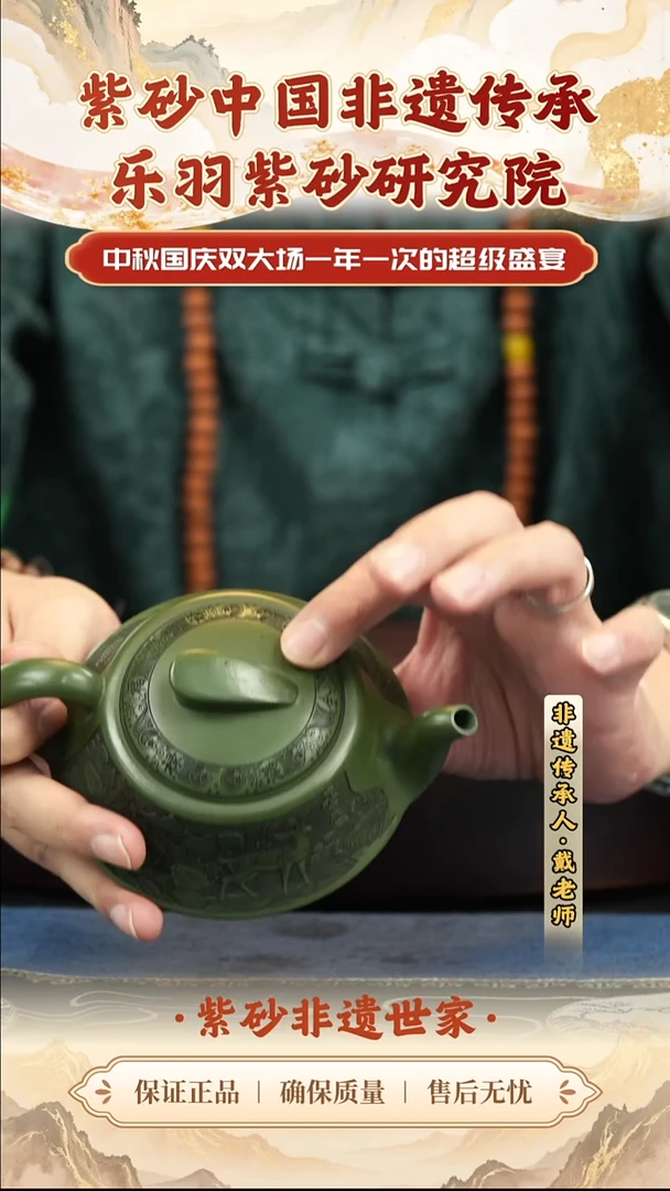 茶壶紫砂 茶壶 紫砂 茶壶 紫砂 茶壶 紫砂 茶壶 紫砂