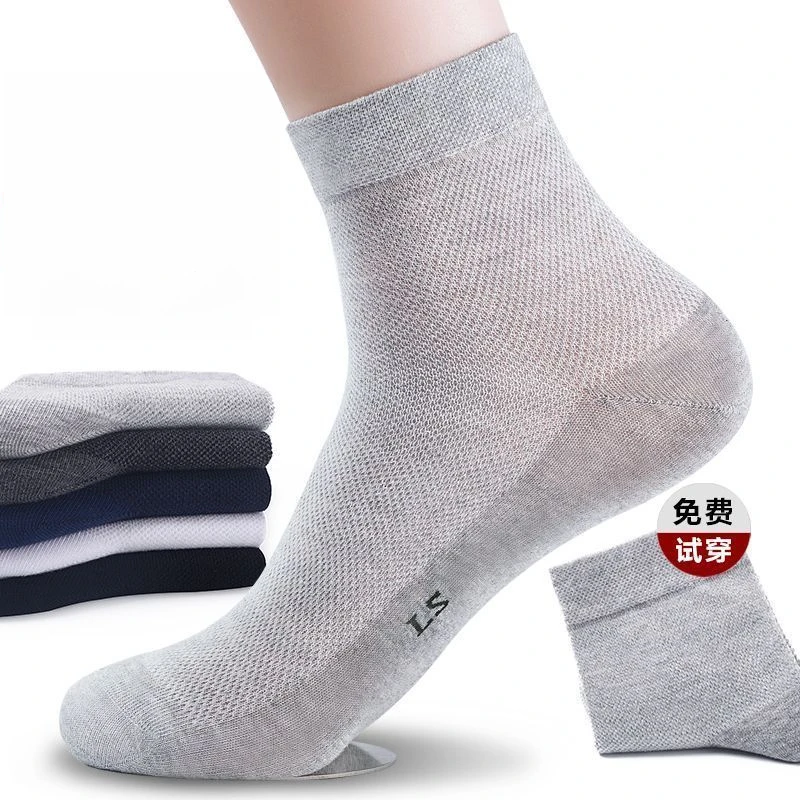 袜子男士棉袜防臭夏季薄款透气吸汗中筒长袜网眼商务棉袜子男款