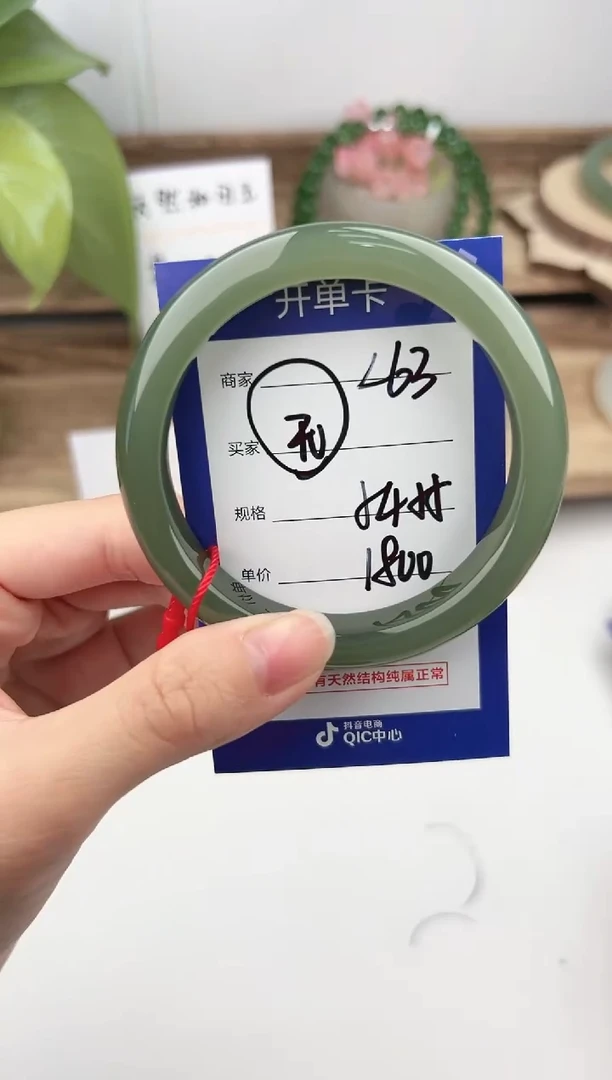 未镶嵌手镯和田玉微色差L63