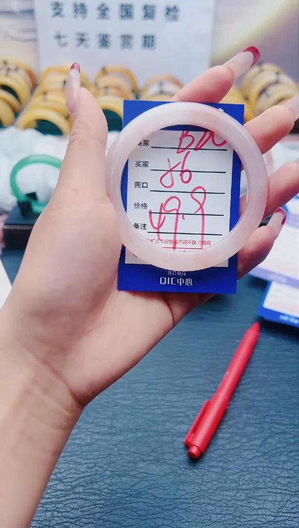 【闪购商品】石英质玉手镯未镶嵌B20-56-57