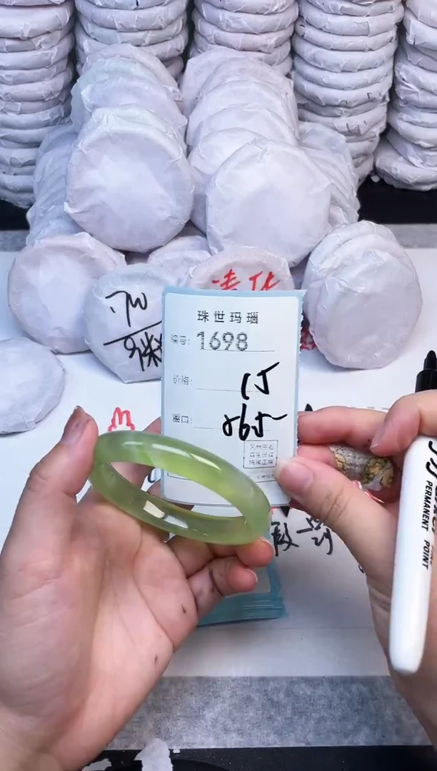 手镯玛瑙/玉髓未镶嵌1698