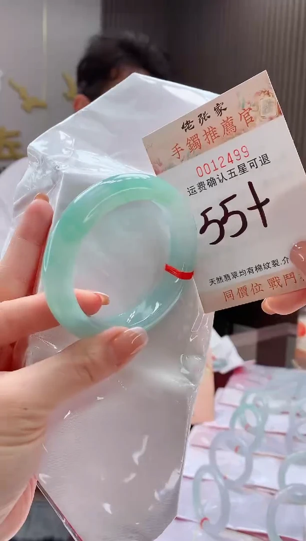 未镶嵌手镯翡翠天然缅甸A货翡翠