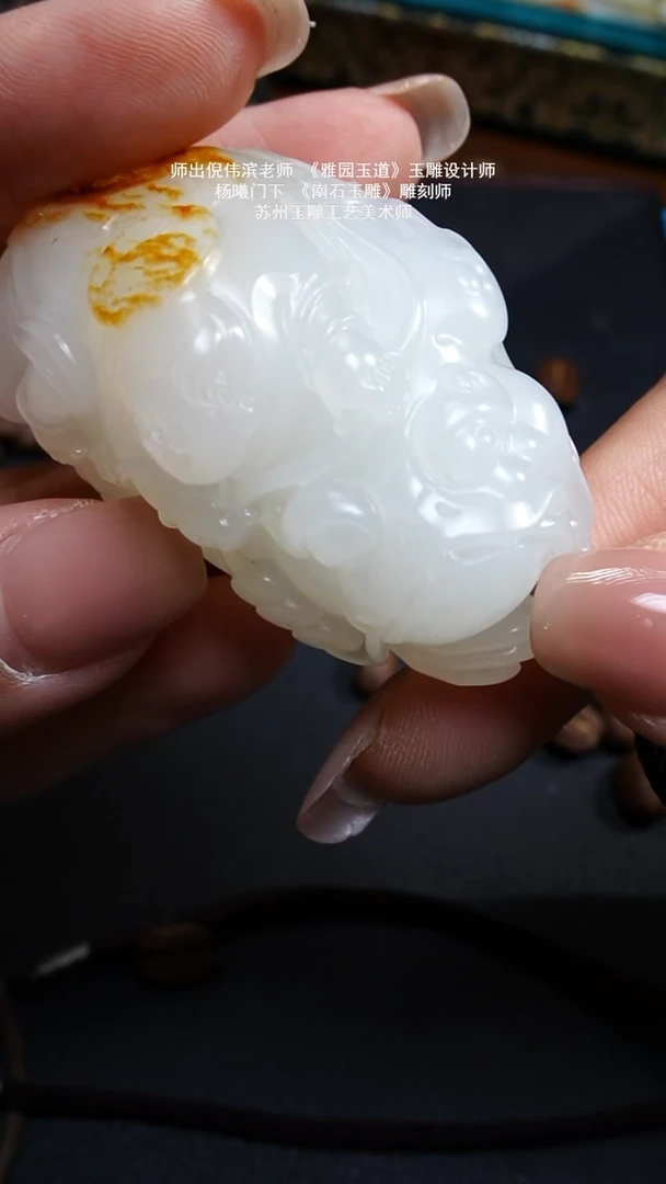 未镶嵌和田玉挂件69g红皮白肉刘海戏金蟾