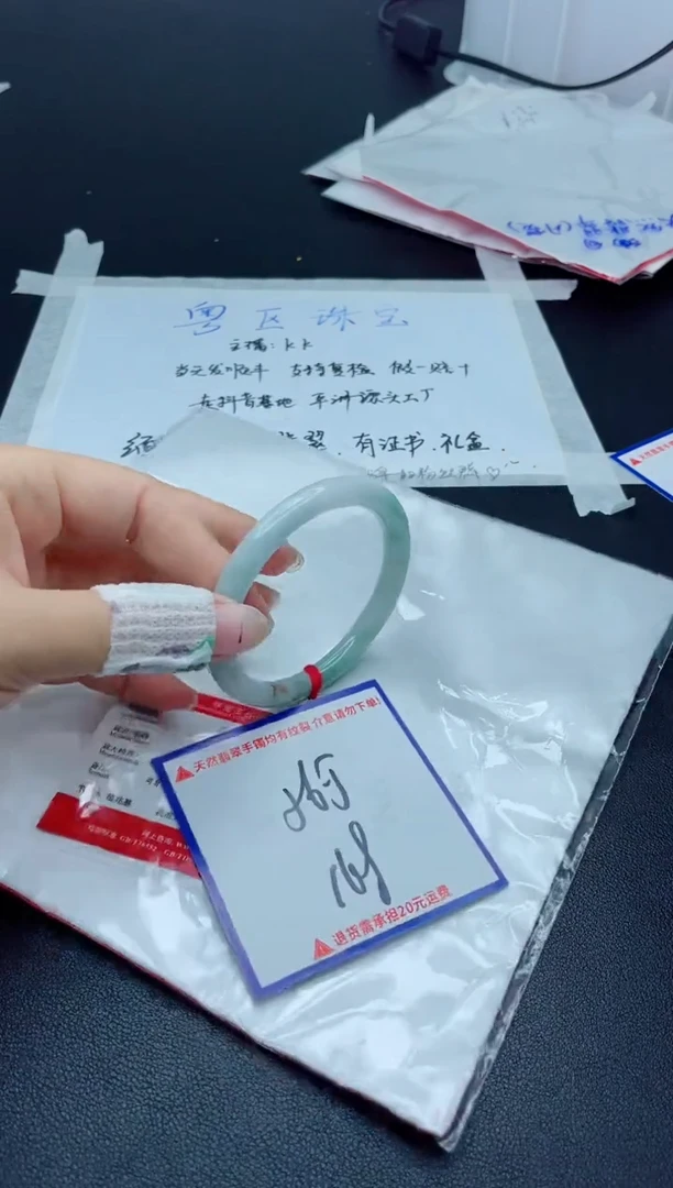 【闪购商品】翡翠手镯未镶嵌我