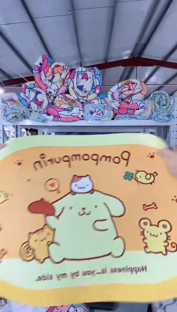 地垫