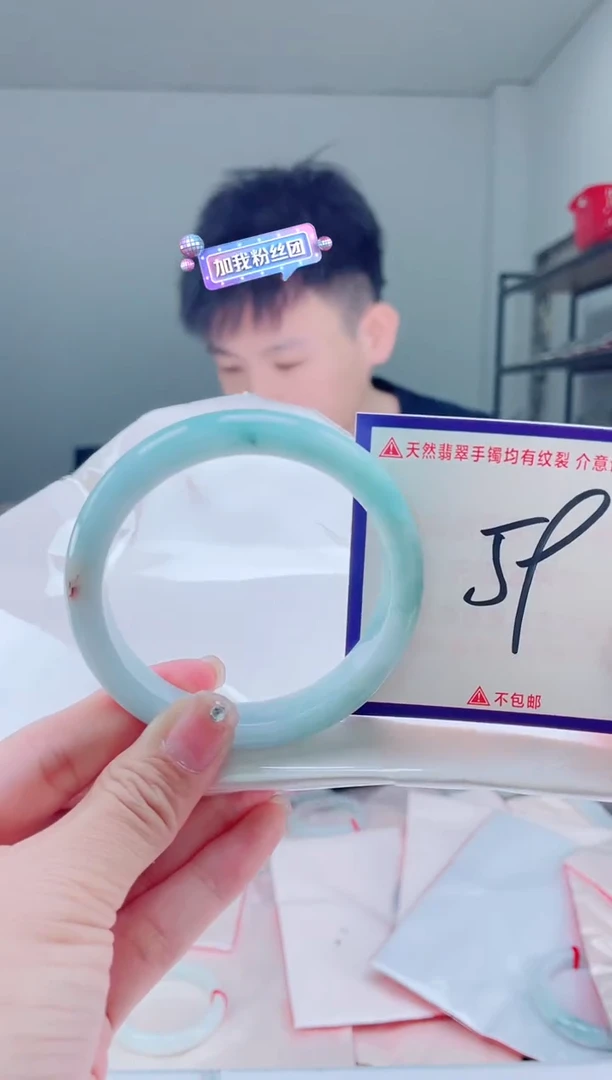 未镶嵌手镯翡翠我