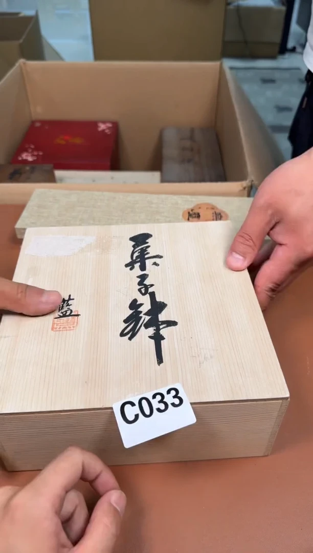 瓷片33中古商品默认微瑕谨慎参拍