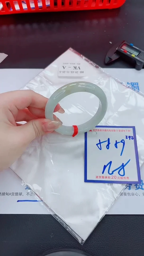 未镶嵌手镯翡翠11111111