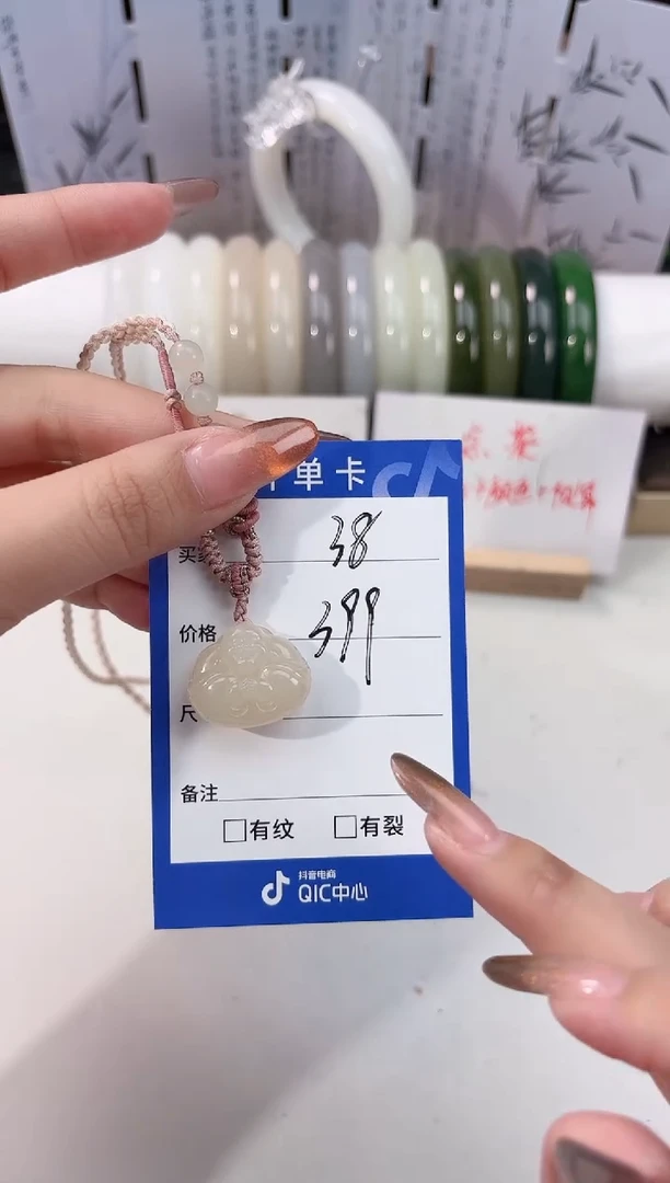 吊坠(赠链)未镶嵌和田玉藕粉抱抱佛38