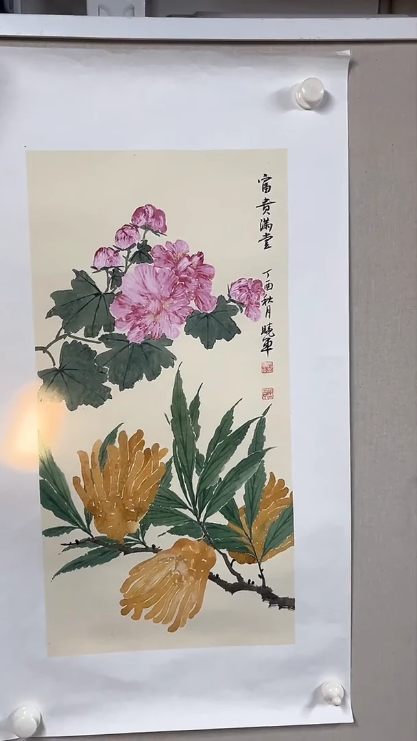 国画 坤藏文化054