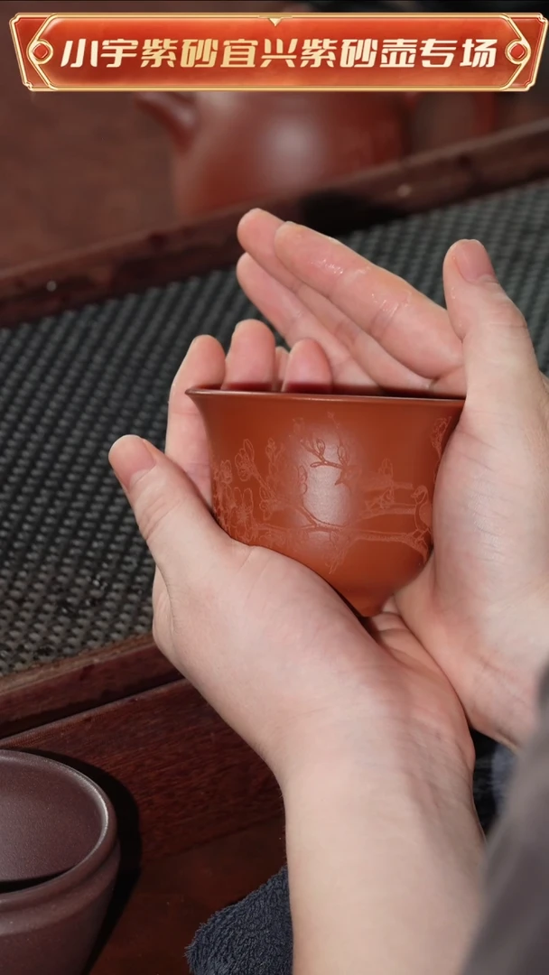 茶壶紫砂主播自用主人杯@@ZR01308