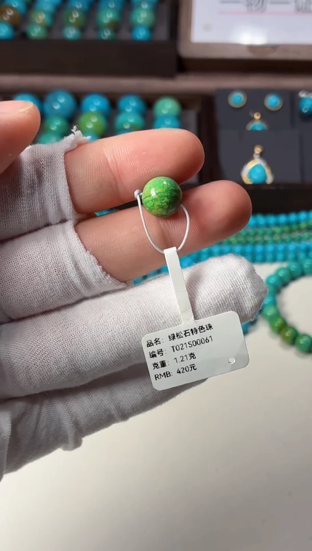 未镶嵌绿松石吊坠1