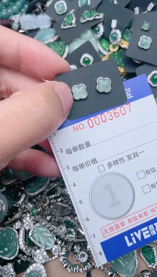 【闪购商品】翡翠颈饰未镶嵌3607...1