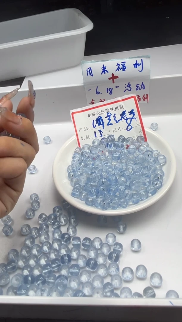 未镶嵌颈饰水晶w2953海蓝宝水晶老型8mm*15颗