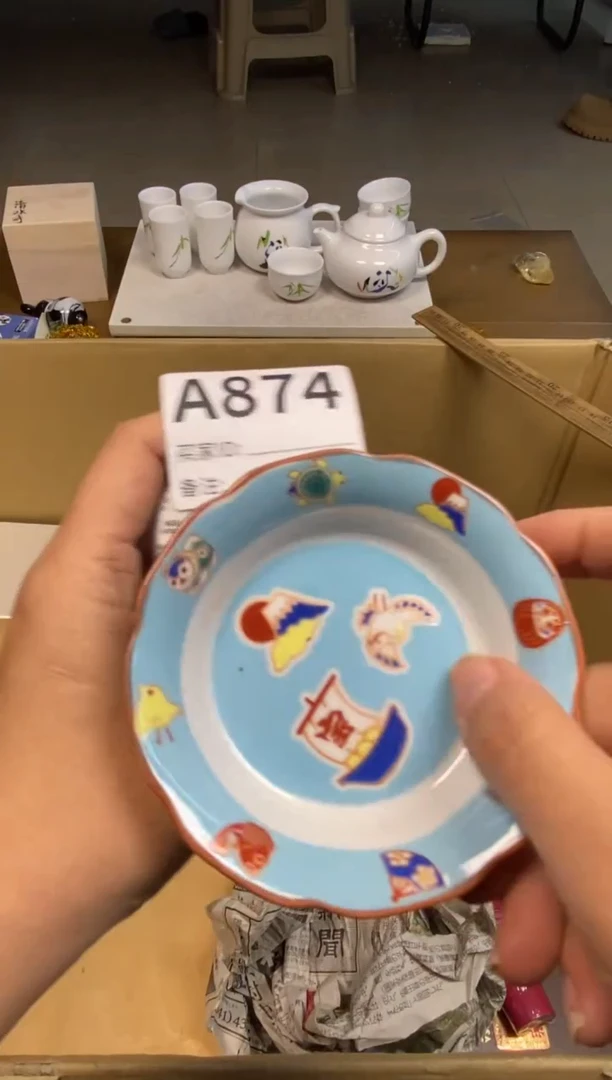 【闪购商品】瓷器瓷器瓷器瓷器