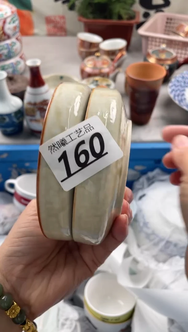 【闪购商品】瓷片160