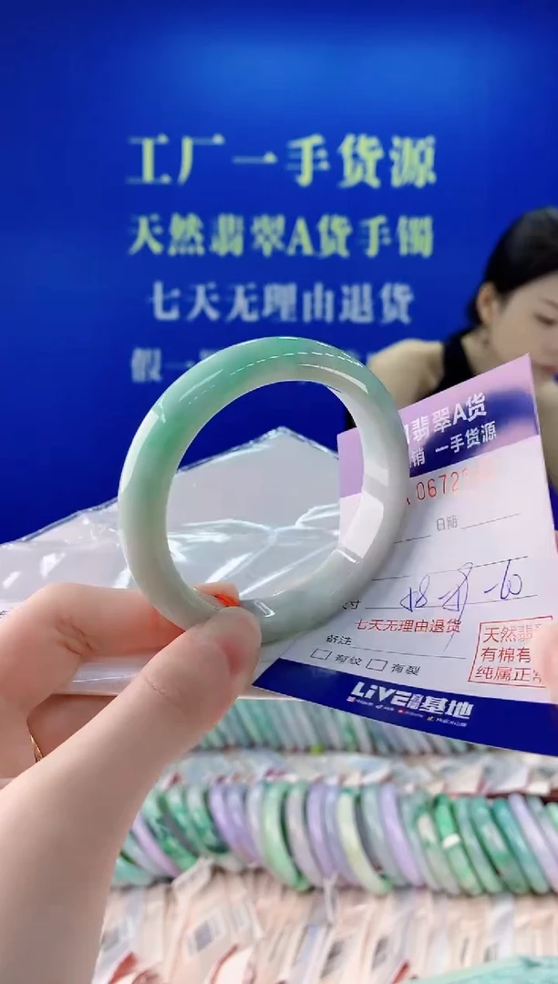 未镶嵌手镯翡翠26