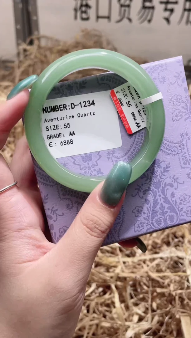 未镶嵌手镯石英质玉D1234Z