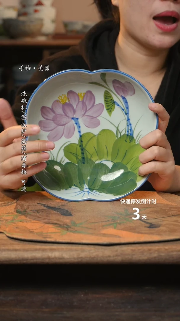 【闪购商品】碗1个景德镇高温瓷釉下瓷