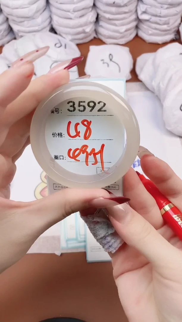 【闪购商品】玛瑙/玉髓手镯未镶嵌3592