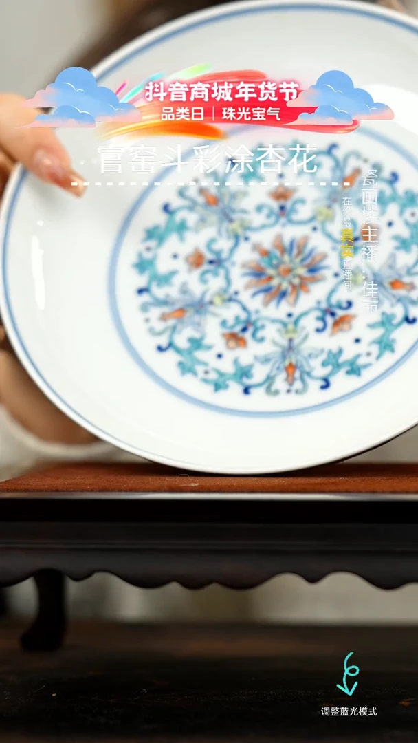 【闪购商品】瓷瓷瓷瓷瓷瓷瓷瓷