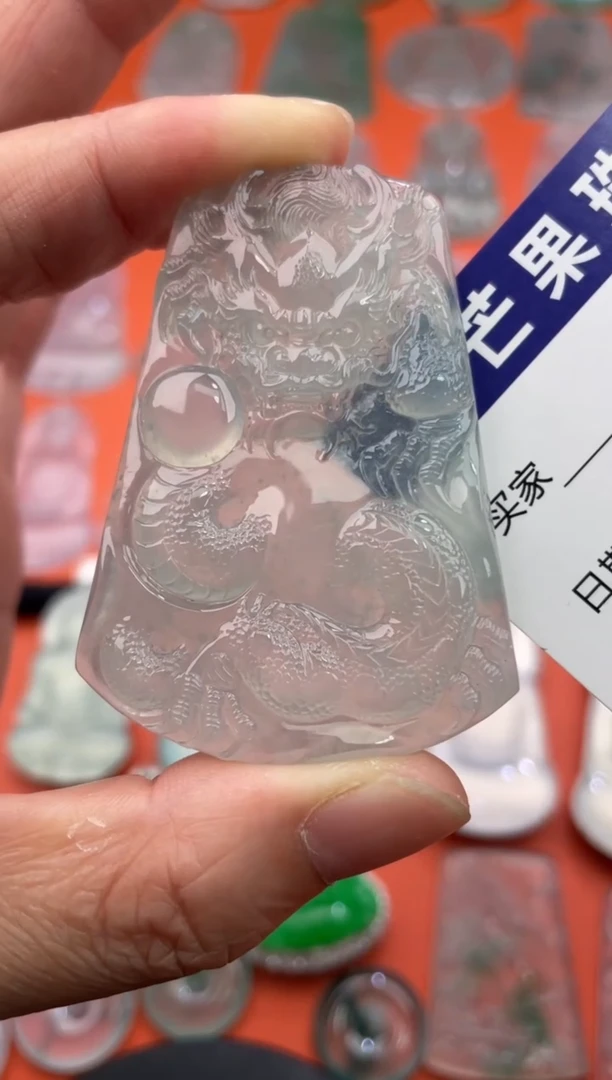 翡翠未镶嵌颈饰龙牌57.8/41/6