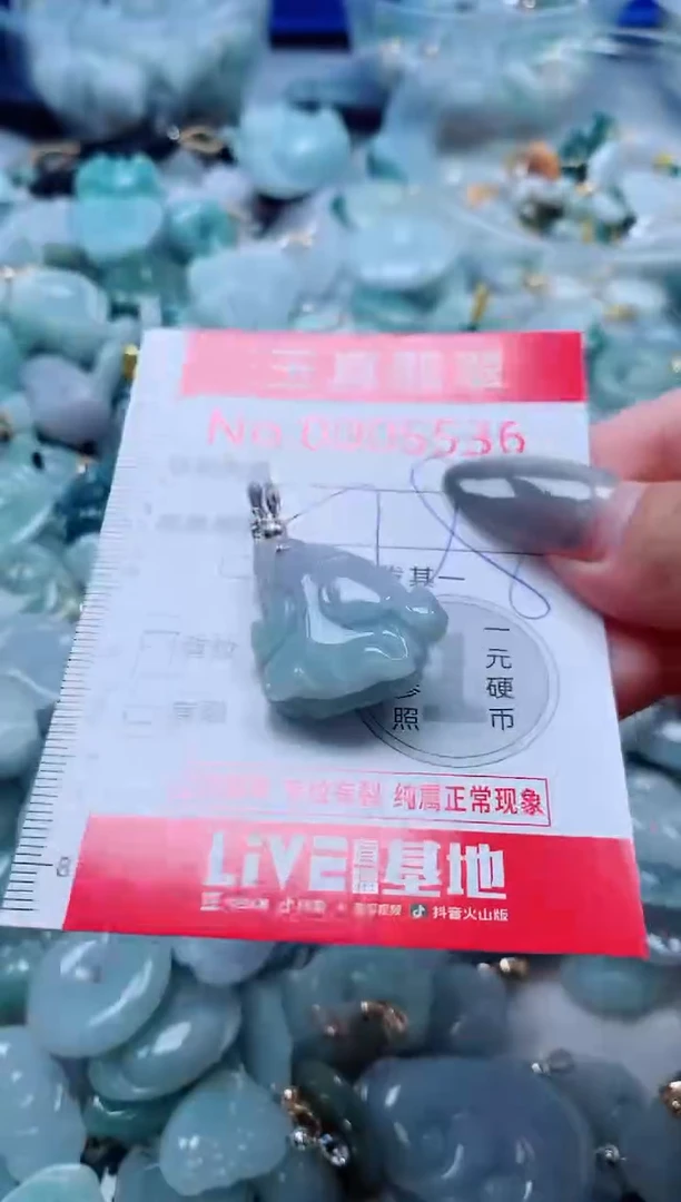 吊坠(不含链)未镶嵌翡翠5536