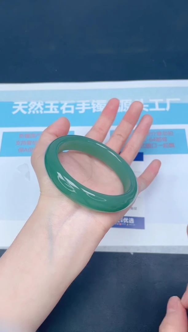 未镶嵌手镯石英质玉m30/6061
