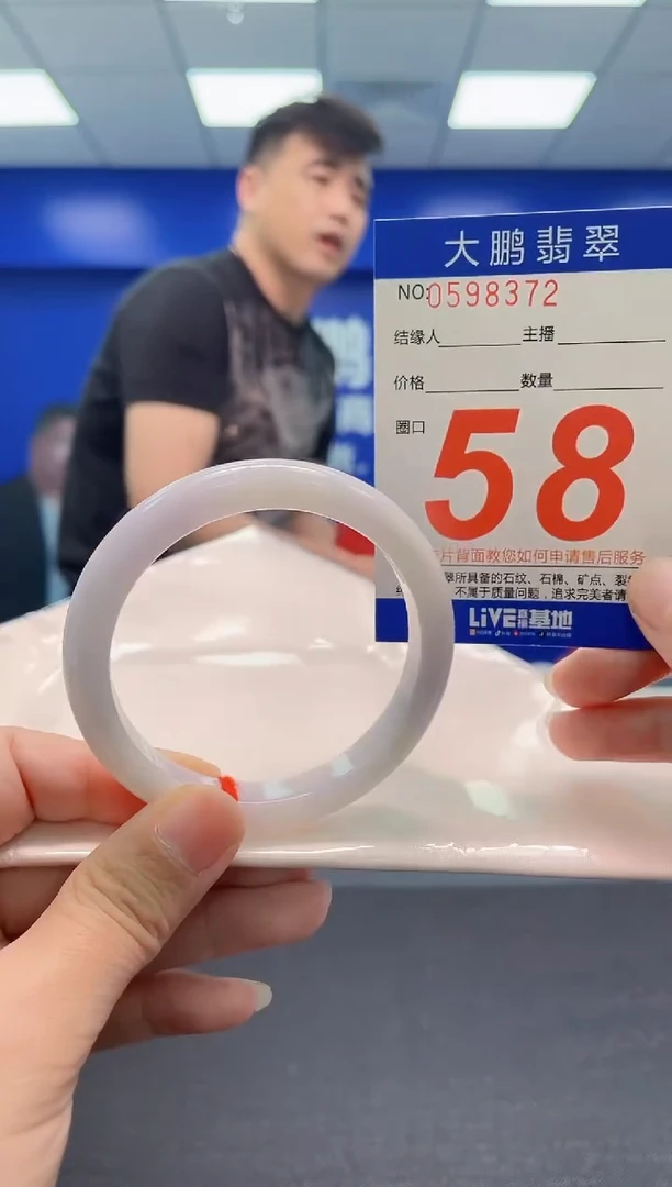翡翠手镯未镶嵌AAAAAAAAA