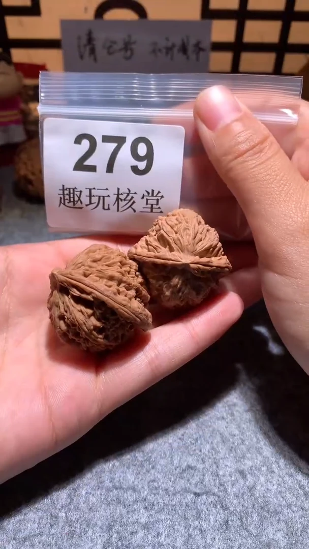 把件文玩核桃【趣玩核堂】 279号，37左右白狮子