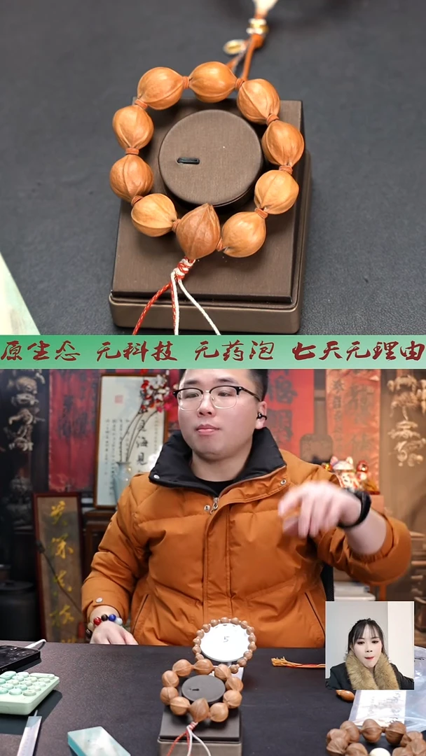 手串/手链橄榄核2126原生态铁头核