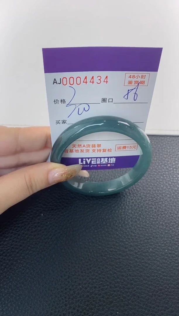 未镶嵌手镯翡翠天然A货翡翠