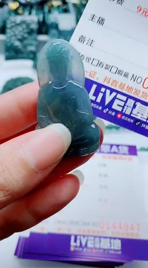 颈饰未镶嵌翡翠     多样性发其1一