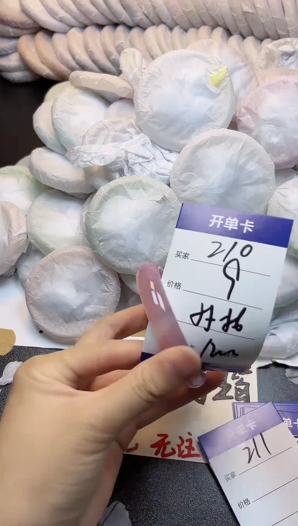 手镯玛瑙/玉髓未镶嵌210