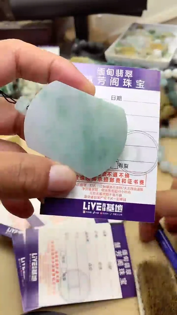 定制翡翠未镶嵌翡翠1