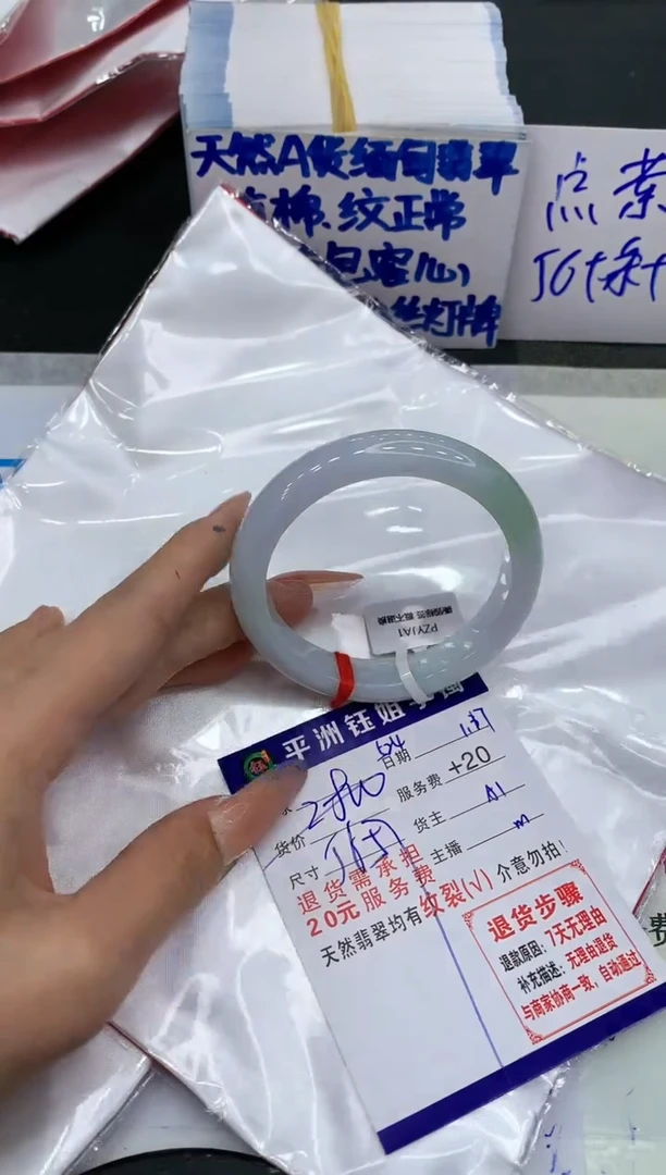 【闪购商品】翡翠手镯未镶嵌111111111111