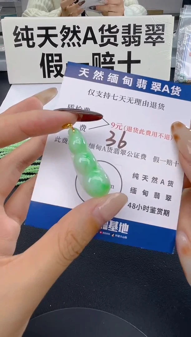 颈饰18K金镶嵌翡翠纯天然缅甸翡翠A货