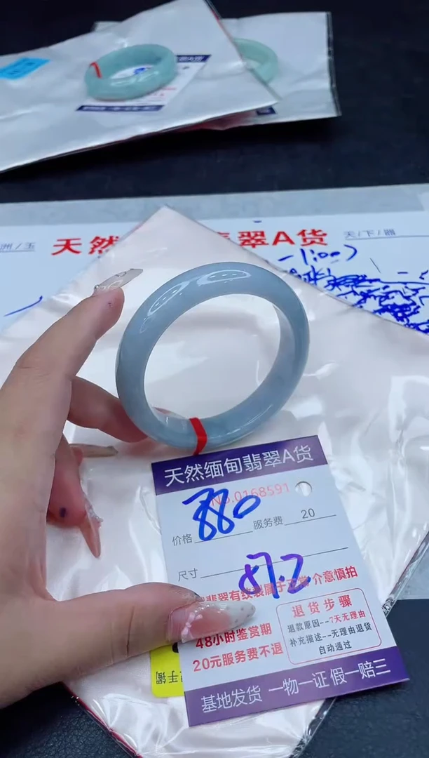 未镶嵌手镯翡翠880.00