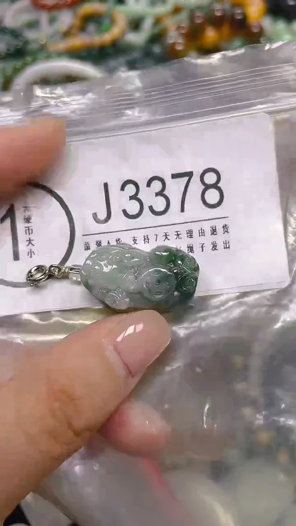 颈饰未镶嵌翡翠/ J /翡翠A货，一件也是批发价