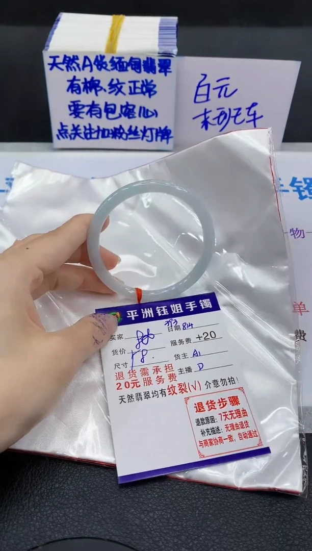 翡翠手镯未镶嵌1111111111