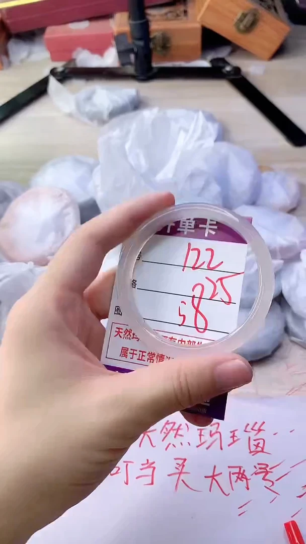 手镯玛瑙/玉髓未镶嵌122