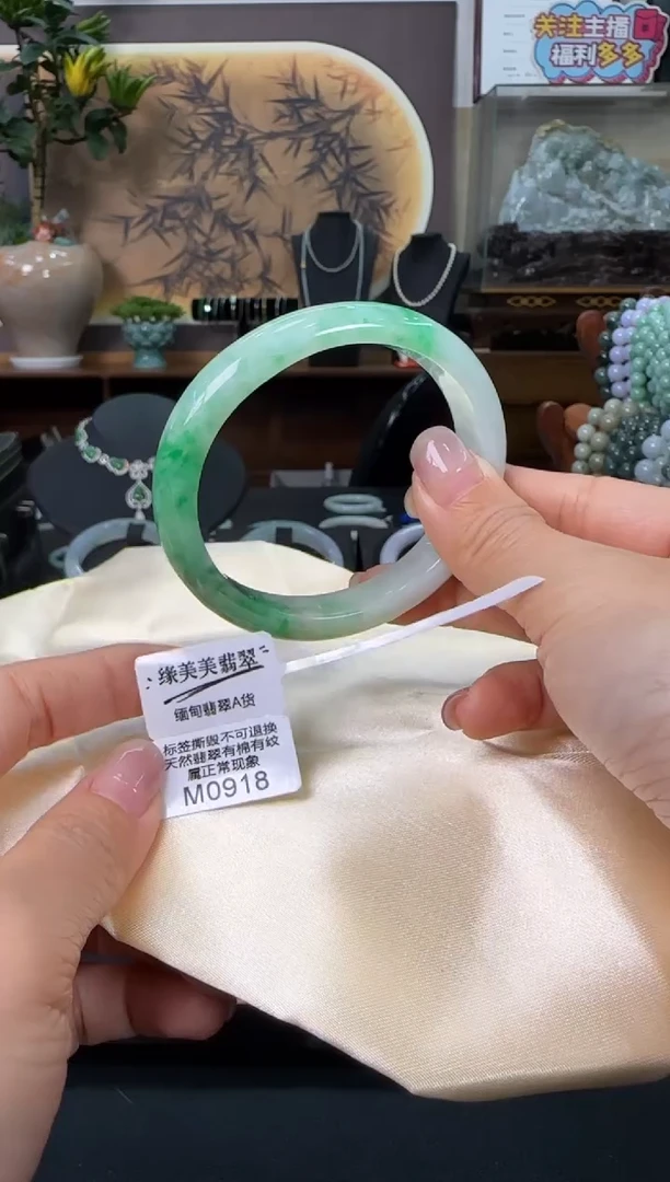 未镶嵌手镯翡翠M0918贵妃55