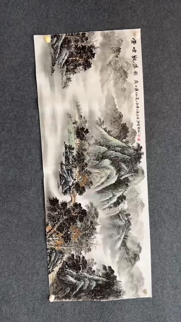 国画12.24-XX-王洪量-宣纸-10（不带国检）