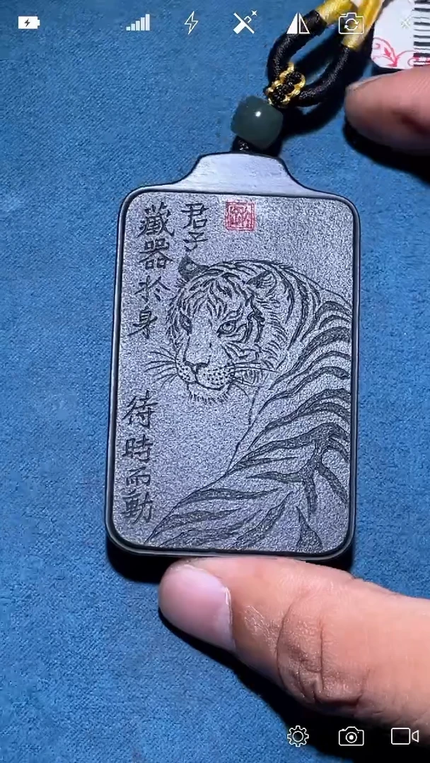 未镶嵌和田玉把件BH1506   山君