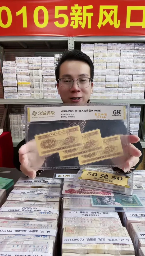 S，05，五福倒置号，狮子一，M9Y0001111